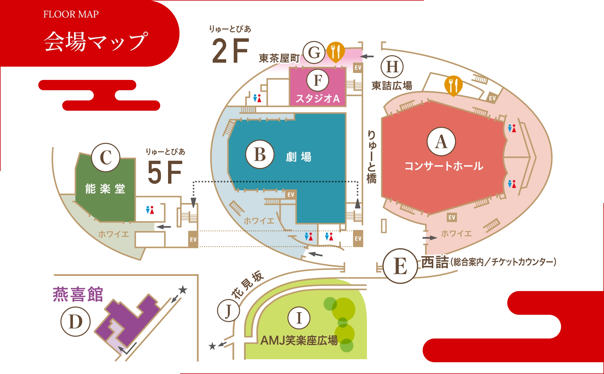 新潟のアートイベント「アート・ミックス・ジャパン」